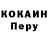 Бутират BDO 33% Second Son