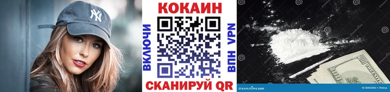 Купить где  Саяногорск  Кокаин Боливия 