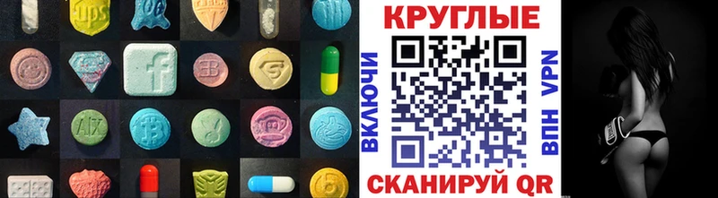 Ecstasy 99% Саяногорск