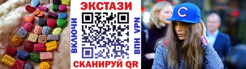 Купить закладки  Саяногорск  Экстази круглые 