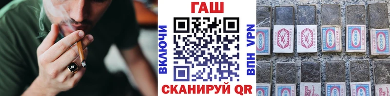 ГАШИШ Premium  Купить где  Саяногорск 