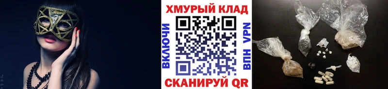 Героин гречка  Купить  Саяногорск 