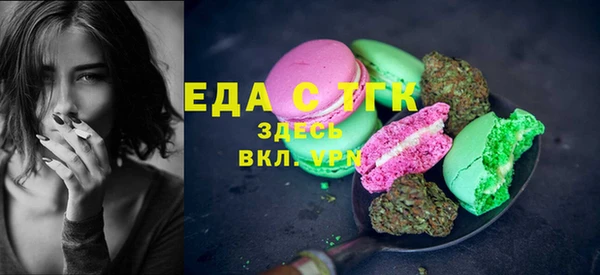 таблы Магадан