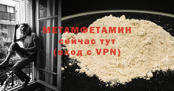 а пвп мука Мегион