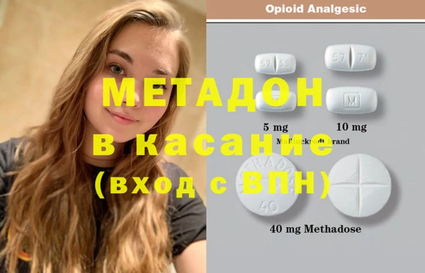 2c-b Магас