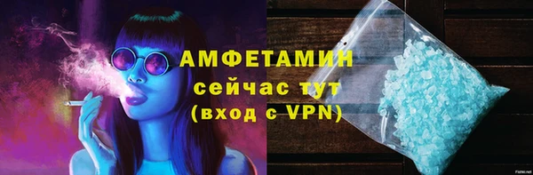 2c-b Магас
