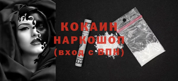 таблы Магадан