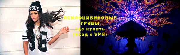 2c-b Магас