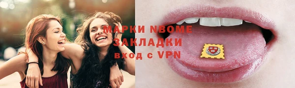 2c-b Магас