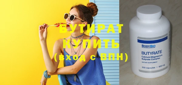 прущая мука Майский
