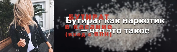 мет Медвежьегорск