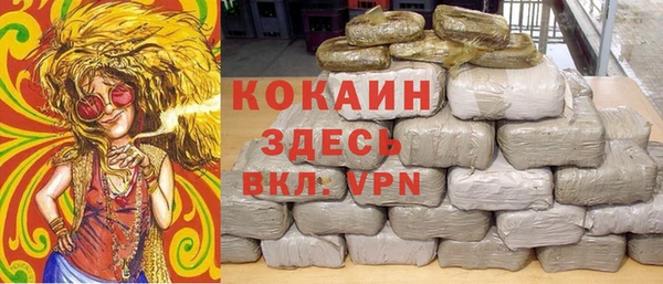 2c-b Магас