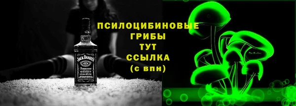 2c-b Магас