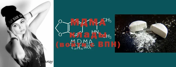 гидра Медногорск