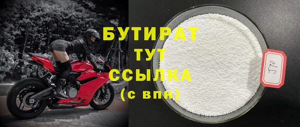 таблы Магадан