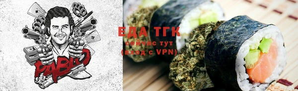 таблы Магадан