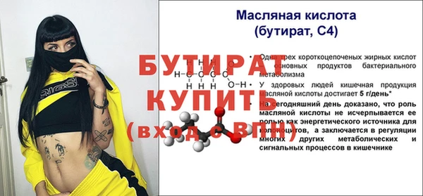 2c-b Магас