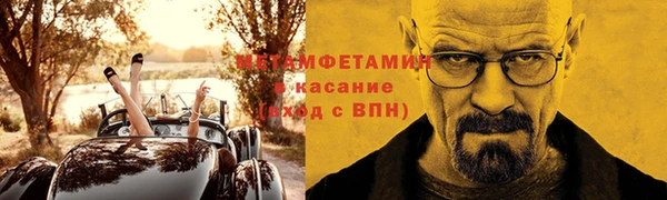 гидра Медногорск