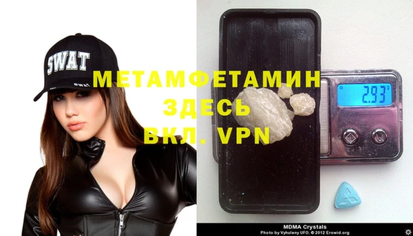 таблы Магадан