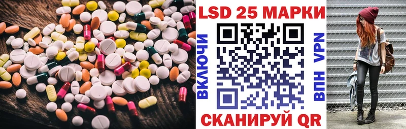 Лсд 25 экстази ecstasy  Купить  Саяногорск 