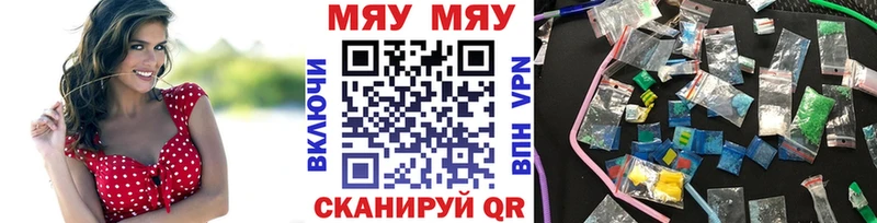 Меф mephedrone  Купить закладки  Саяногорск 