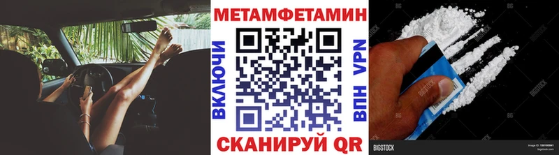 Купить где  Саяногорск  Метамфетамин кристалл 