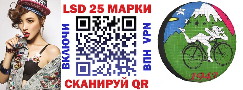 Марки N-bome 1500мкг  Купить закладки  Саяногорск 