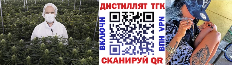 Купить закладки  Саяногорск  ТГК THC oil 